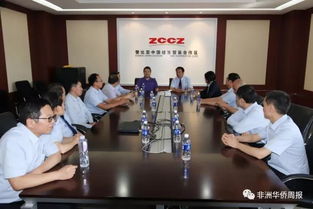 援赞医疗队开展服务国企主题党日活动 共筑中赞友谊新桥梁